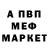 АМФЕТАМИН Premium Kevin Crady