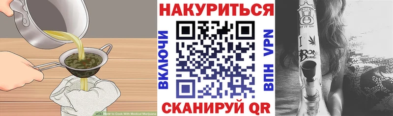 цена наркотик Горняк Canna-Cookies конопля
