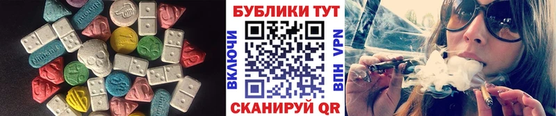 Экстази VHQ Горняк