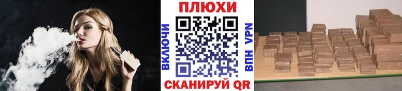 ГАШ индика сатива дарнет шоп Горняк