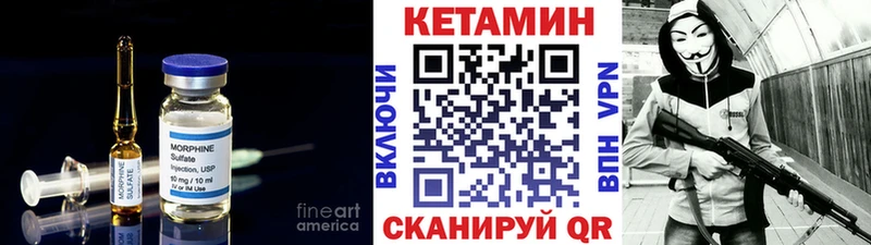 Кетамин ketamine  мега   Горняк 