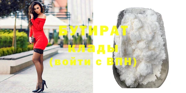 2c-b Баксан