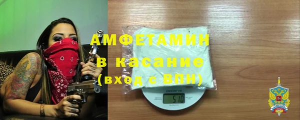 гидра Зеленодольск
