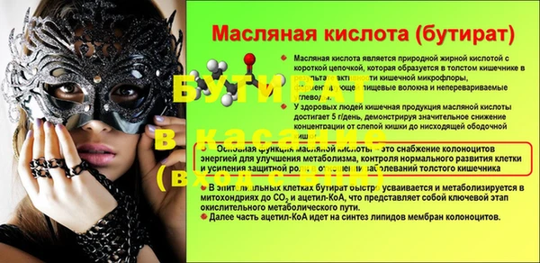 ALPHA-PVP Балахна