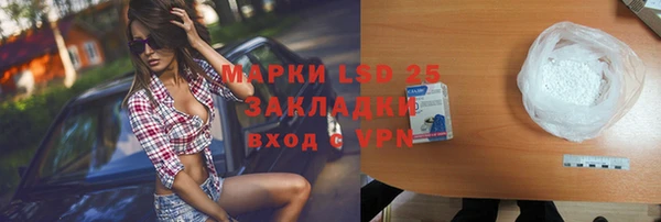 ALPHA-PVP Балахна