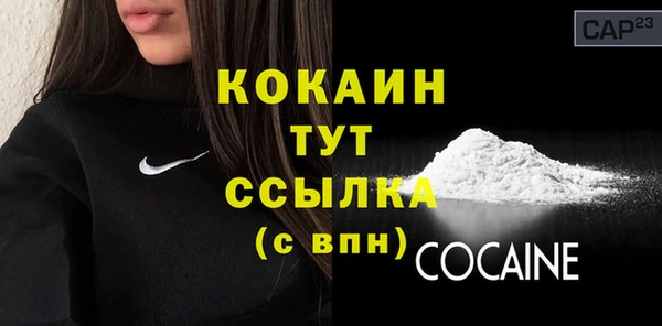 2c-b Баксан