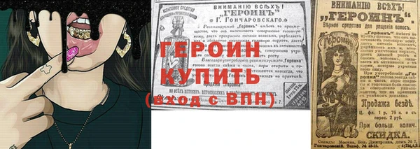 ALPHA-PVP Балахна