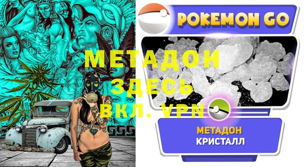 ALPHA-PVP Балахна