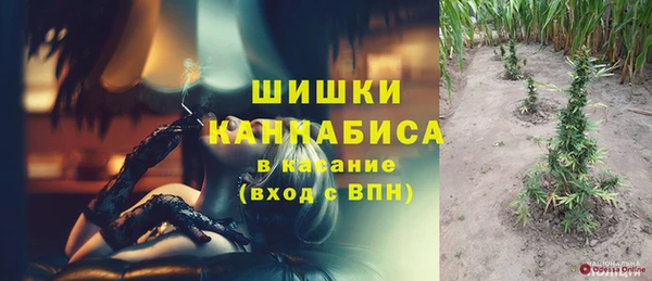 ALPHA-PVP Балахна