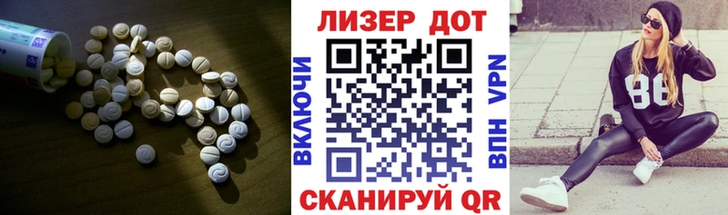 купить   дарк нет состав  LSD-25 экстази кислота  Горняк 