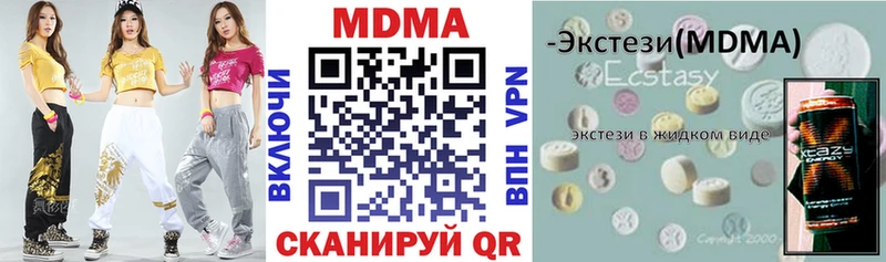 MDMA VHQ  Горняк 
