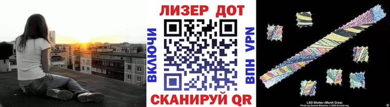 Марки 25I-NBOMe 1,8мг Горняк