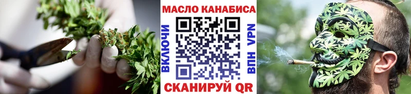 где найти   kraken как войти  Дистиллят ТГК Wax  Горняк 